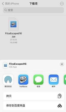 应用截图 1